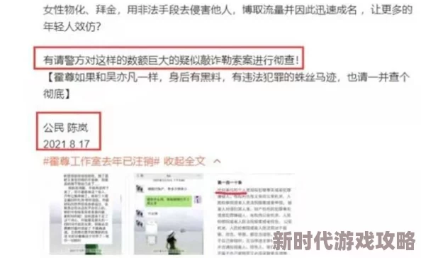 风骚白洁网络色情小说已被举报并查处 风骚白洁网络色情小说已被举报并查处