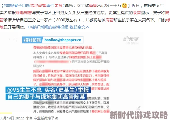 风骚白洁网络色情小说已被举报并查处 风骚白洁网络色情小说已被举报并查处