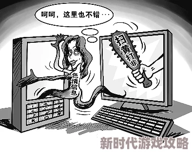 美妇乱人伦小说在线阅读警惕网络低俗信息远离不良网站保护身心健康 美妇乱人伦小说在线阅读警惕网络低俗信息远离不良网站保护身心健康