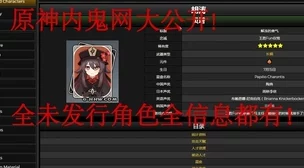 深度爆料:代号弥弥尔薇儿丹蒂角色全属性解析,游戏特色内容及未公开玩法精彩推荐 深度爆料:代号弥弥尔薇儿丹蒂角色全属性解析,游戏特色内容及未公开玩法精彩推荐