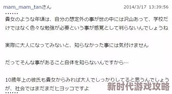 高h乳含有不适合未成年人观看的内容，请谨慎访问