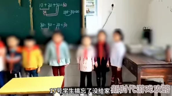 老师脱了裙子让我爽了一夜网友爆料疑似某校教师性侵学生警方已介入调查 老师脱了裙子让我爽了一夜网友爆料疑似某校教师性侵学生警方已介入调查