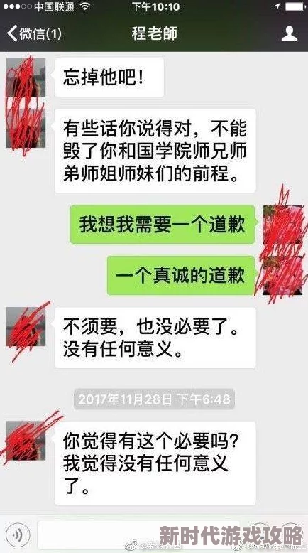 老师脱了裙子让我爽了一夜网友爆料疑似某校教师性侵学生警方已介入调查 老师脱了裙子让我爽了一夜网友爆料疑似某校教师性侵学生警方已介入调查