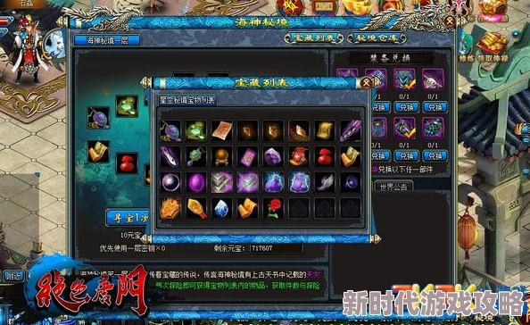 穿越七日秘境:独家揭秘奇收容点,曝光隐藏宝藏绝密坐标与探险全攻略 穿越七日秘境:独家揭秘奇收容点,曝光隐藏宝藏绝密坐标与探险全攻略