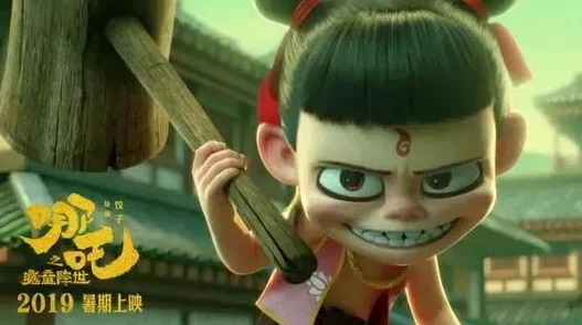 敖丙快把哪吒撞烂了完整版泄露速看高清无码精彩片段