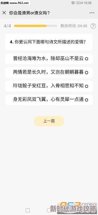 渣女撩汉系统该系统涉嫌不良诱导已被举报