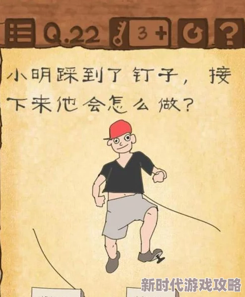 揭秘最囧烧脑游戏第42关通关秘籍，独家爆料攻略大放送！
