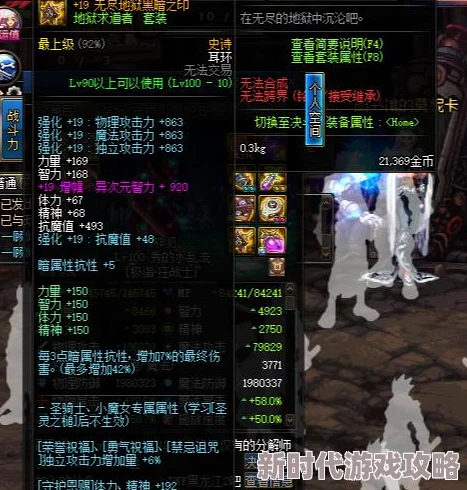 DNF各大深渊爆料:探究哪个地图出神话装备概率更高 DNF各大深渊爆料:探究哪个地图出神话装备概率更高