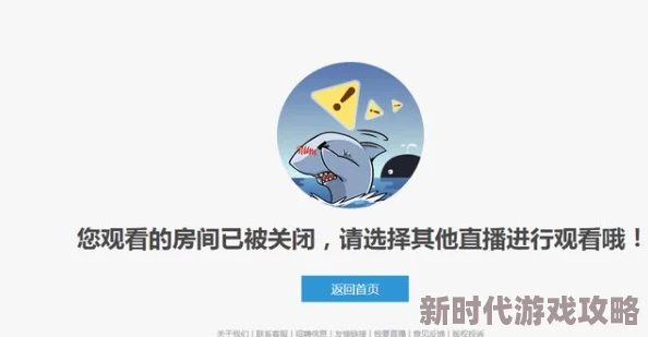 免费乱理伦片在线观看app传播非法内容已被举报封禁
