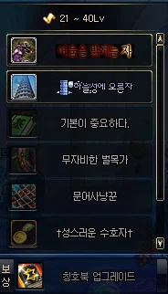 DNF最值得挑战的成就任务大揭秘:奥兹玛新增成就福利爆料 DNF最值得挑战的成就任务大揭秘:奥兹玛新增成就福利爆料