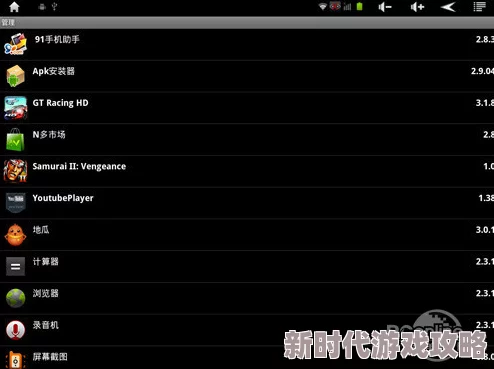 24fa触屏版操作流畅界面简洁功能强大手机电脑平板都能用 24fa触屏版操作流畅界面简洁功能强大手机电脑平板都能用