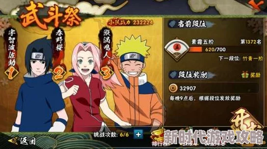 火影忍者手游爆料:少年自来也最佳通灵秘卷搭配攻略 火影忍者手游爆料:少年自来也最佳通灵秘卷搭配攻略