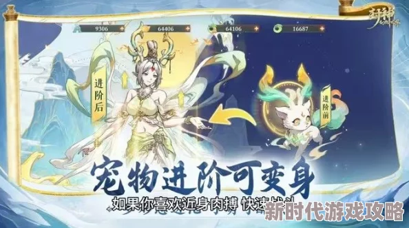 封神幻想世界深度爆料:治疗职业法宝选择全攻略指南 封神幻想世界深度爆料:治疗职业法宝选择全攻略指南