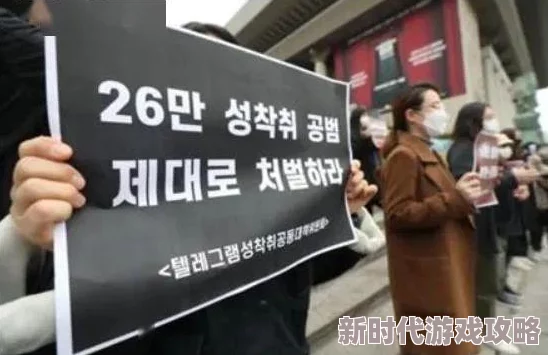 日本高清视频在线三级内容涉嫌违法传播淫秽色情信息已被举报