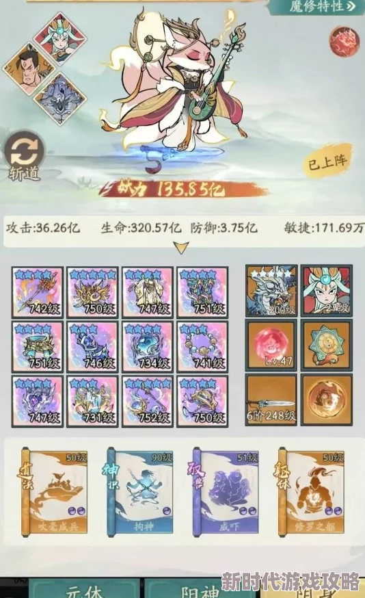 寻道大千战力飙升攻略:揭秘快速提升战力的绝密方法 寻道大千战力飙升攻略:揭秘快速提升战力的绝密方法