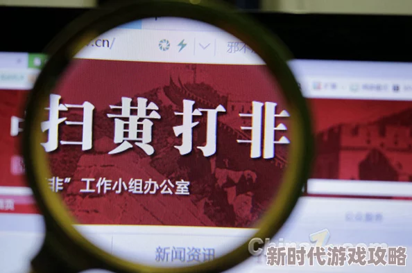 狠狠色噜噜狠狠狠狠98涉嫌传播低俗色情信息已被举报 狠狠色噜噜狠狠狠狠98涉嫌传播低俗色情信息已被举报