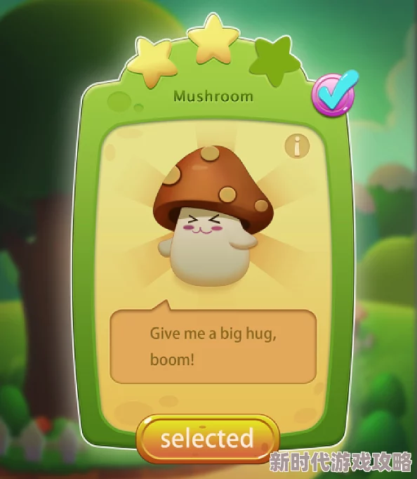 蘑菇蘑菇最新版本更新内容全新UI界面及优化搜索功能体验 蘑菇蘑菇最新版本更新内容全新UI界面及优化搜索功能体验