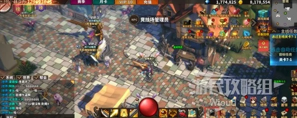 从新手蜕变高手!《中国式网游》内部揭秘:亿万战力速成与不为人知的达标指南 从新手蜕变高手!《中国式网游》内部揭秘:亿万战力速成与不为人知的达标指南