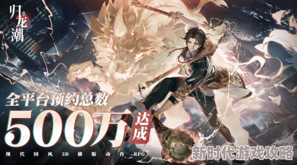 归龙潮进不去?最新爆料:高效解决方法推荐,助你秒进游戏世界! 归龙潮进不去?最新爆料:高效解决方法推荐,助你秒进游戏世界!