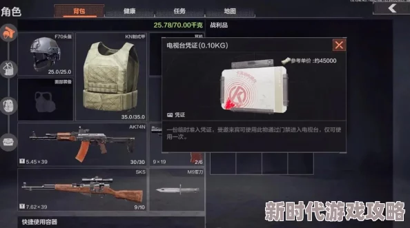 《暗区突围》农场保卫队任务全攻略:爆料关键策略助你大幅提升胜率 《暗区突围》农场保卫队任务全攻略:爆料关键策略助你大幅提升胜率