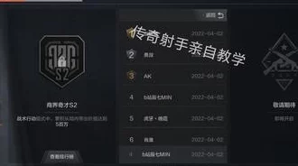 《暗区突围》农场保卫队任务全攻略:爆料关键策略助你大幅提升胜率 《暗区突围》农场保卫队任务全攻略:爆料关键策略助你大幅提升胜率