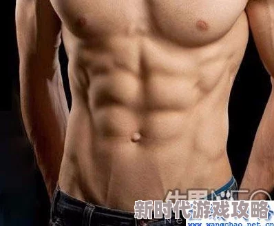腹肌控论坛分享健身经验交流心得打造完美腹肌 腹肌控论坛分享健身经验交流心得打造完美腹肌