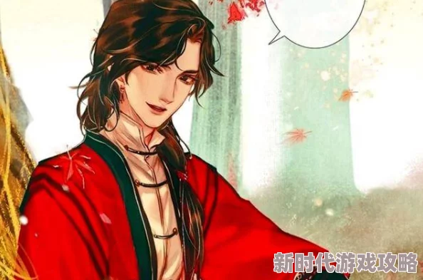 天官赐福漫画全集免费据说原作者墨香铜臭正在创作全新番外篇粉丝翘首以待 天官赐福漫画全集免费据说原作者墨香铜臭正在创作全新番外篇粉丝翘首以待