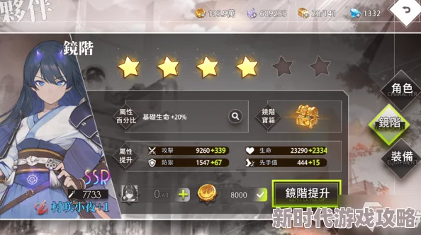 命运神界梦境链接:体力购买攻略大揭秘,买不买?哪种方式性价比最高? 命运神界梦境链接:体力购买攻略大揭秘,买不买?哪种方式性价比最高?