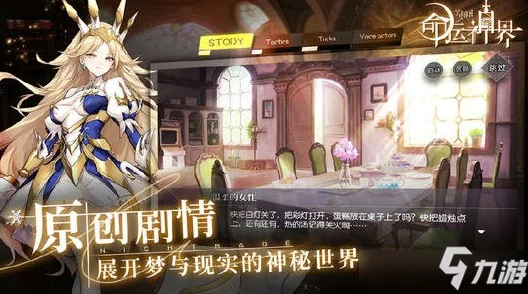 命运神界梦境链接:体力购买攻略大揭秘,买不买?哪种方式性价比最高? 命运神界梦境链接:体力购买攻略大揭秘,买不买?哪种方式性价比最高?