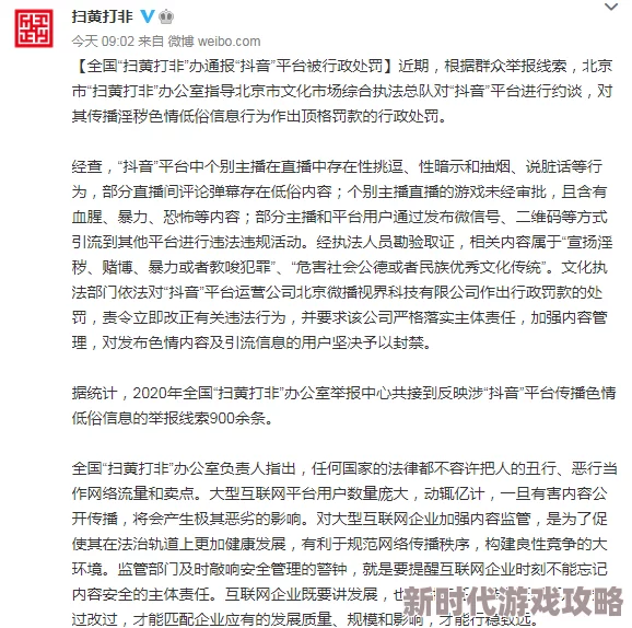 欧乱色国产精品兔费视频内容低俗传播不良信息已被举报