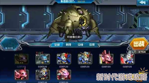 《怪兽大作战》深度揭秘:独家爆料!魔法书系统全攻略详解 《怪兽大作战》深度揭秘:独家爆料!魔法书系统全攻略详解