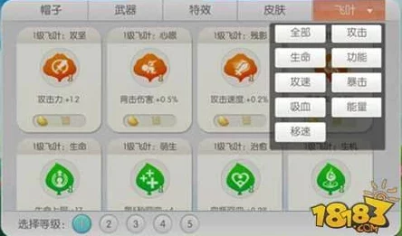 《怪兽大作战》深度揭秘:独家爆料!魔法书系统全攻略详解 《怪兽大作战》深度揭秘:独家爆料!魔法书系统全攻略详解