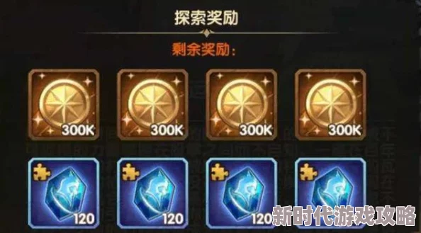 《绯石之心》派伊强度深度爆料：最佳搭配与战斗策略全解析