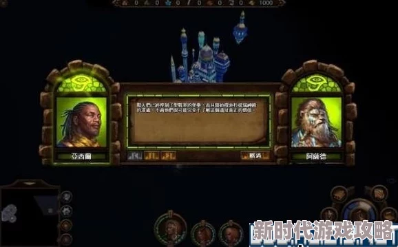 《绯石之心》派伊强度深度爆料：最佳搭配与战斗策略全解析