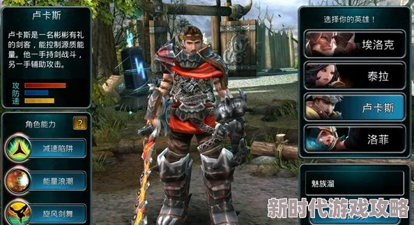 时空之刃洛菲转职爆料:全面解析与选择攻略指南 时空之刃洛菲转职爆料:全面解析与选择攻略指南