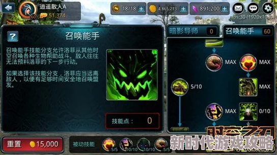 时空之刃洛菲转职爆料:全面解析与选择攻略指南 时空之刃洛菲转职爆料:全面解析与选择攻略指南