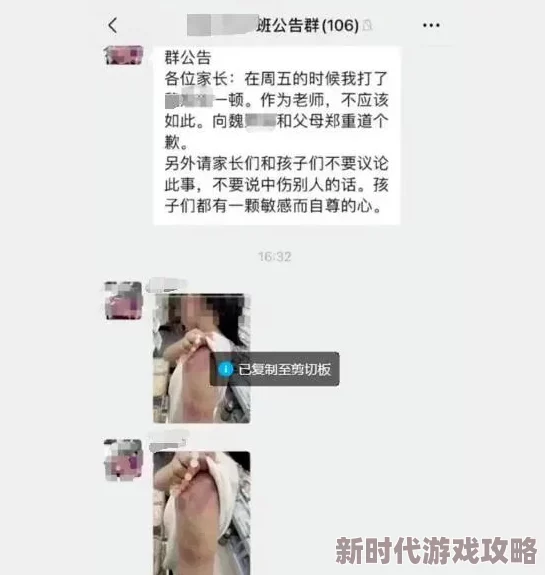 调教美妇老师叫主人已被举报至相关部门严查此类违规内容 调教美妇老师叫主人已被举报至相关部门严查此类违规内容