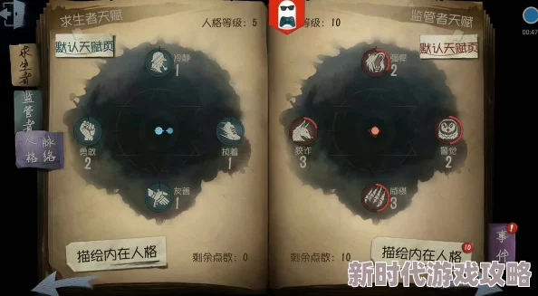 《第五人格》深度解析：问题详解指南+最新爆料，畅玩游戏必备技巧与策略