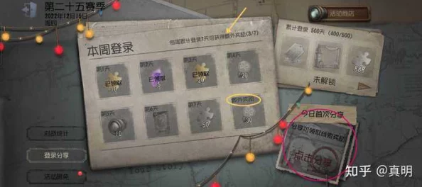 《第五人格》深度解析：问题详解指南+最新爆料，畅玩游戏必备技巧与策略