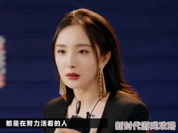 山村野花香知情人爆料小花旦隐婚生子疑似与当地富商有关