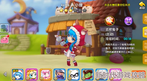 《泡泡先锋》熔炉获取全攻略：解锁战斗力飙升的必备技巧爆料