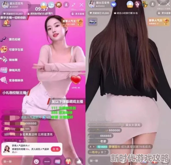 美女直播脱衣涉嫌违规表演平台已封禁账号并报警处理