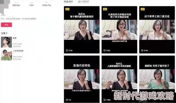 美女直播脱衣涉嫌违规表演平台已封禁账号并报警处理