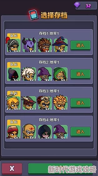 决战地牢最强伙伴揭秘：新手培养推荐排行大爆料