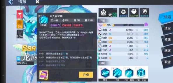 《怪物火车》最强阵容深度爆料:胜率飙升的必备搭配全解析 《怪物火车》最强阵容深度爆料:胜率飙升的必备搭配全解析