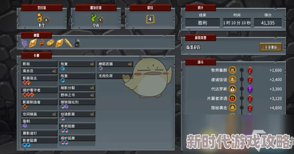 《怪物火车》最强阵容深度爆料:胜率飙升的必备搭配全解析 《怪物火车》最强阵容深度爆料:胜率飙升的必备搭配全解析