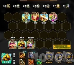 金铲铲之战S9暗影佛爷阵容搭配与核心装备爆料