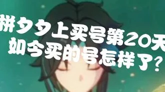 八重神子的球棒生涯怎么打其实是原神同人二创梗请勿当真 八重神子的球棒生涯怎么打其实是原神同人二创梗请勿当真