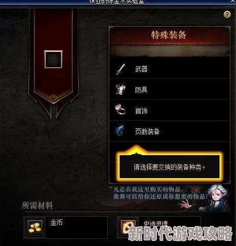 DNF副职揭秘:炼金术与皮革加工,哪个在刷图中更好用? DNF副职揭秘:炼金术与皮革加工,哪个在刷图中更好用?