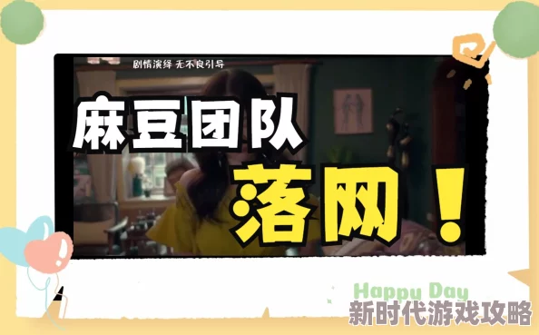 艾秋麻豆剧果冻传媒作品涉嫌违规传播已被相关部门查处 艾秋麻豆剧果冻传媒作品涉嫌违规传播已被相关部门查处